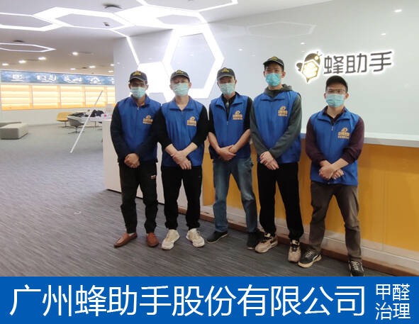 1645775436149966.jpg 廣州.jpg