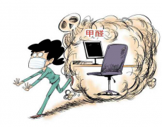 警惕！辦公室甲醛超標危害身體健康