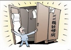 佛山新房除甲醛，購買精裝修房需留意甲醛超標