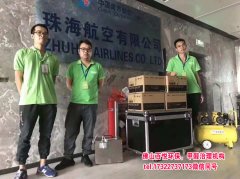 佛山肇慶銀行除甲醛 工程甲醛治理 辦公室除甲醛哪家好？窗簾