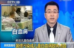 佛山三水如何除去室內空氣污染的四大危害甲醛，苯，氡，tvo