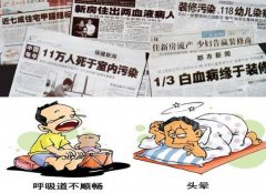 佛山新車除甲醛五大誤區，你踩中了嗎