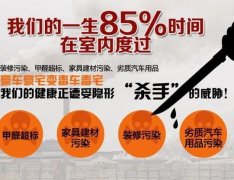 佛山百悅環保除甲醛分享：關于13種涼席甲醛超標，購買需謹慎