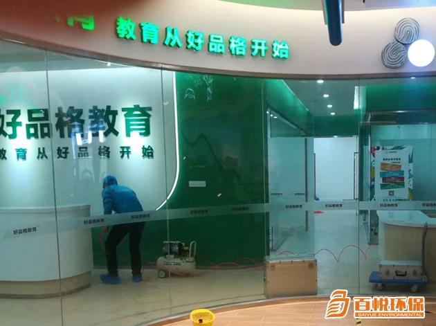 佛山除甲醛正規公司百悅環保專業除甲醛公司 佛山除甲醛正規公司百悅環保專業除甲醛公司