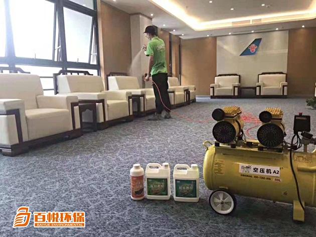 新房快速去除甲醛百悅環保室內除甲醛公司 新房快速去除甲醛百悅環保室內除甲醛公司