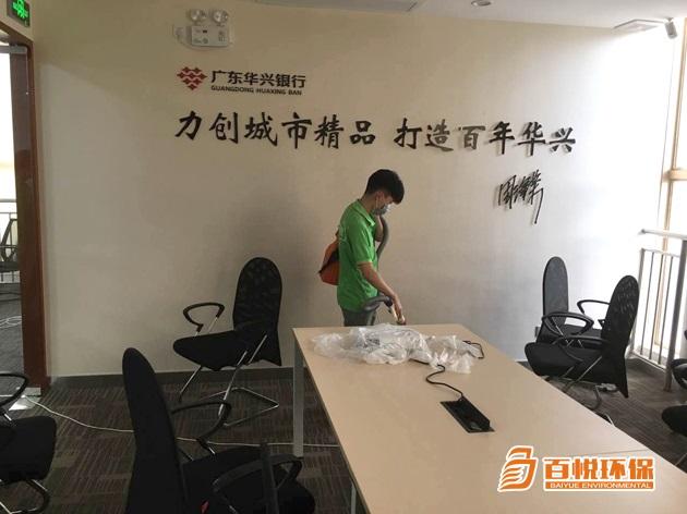 專業除甲醛多少錢百悅環保裝修后除甲醛的公司 專業除甲醛多少錢百悅環保裝修后除甲醛的公司