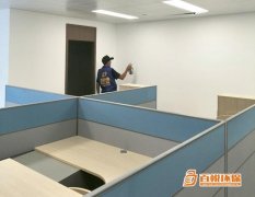 佛山去除甲醛的花百悅環?？焖偃コ兹?></div>
            <div class=