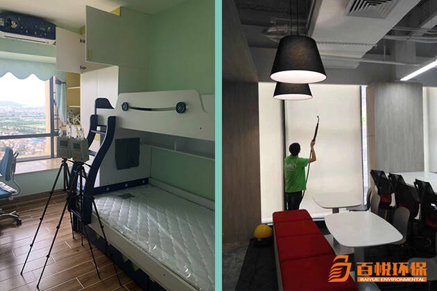 佛山除甲醛專業公司百悅環保室內甲醛去除 佛山除甲醛專業公司百悅環保室內甲醛去除