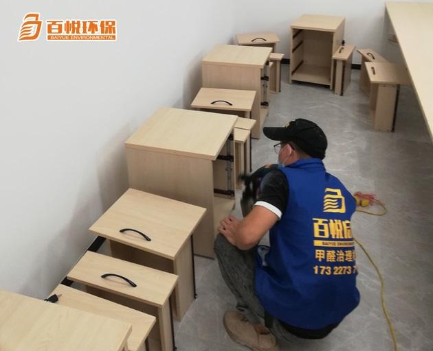 佛山除甲醛甲醛治理百悅環保室內裝修去除甲醛 佛山除甲醛甲醛治理百悅環保室內裝修去除甲醛