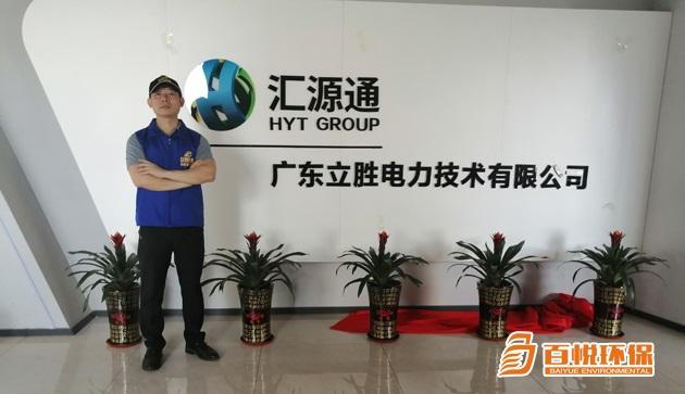 佛山除甲醛公司誰家好百悅環保佛山除甲醛除異味 佛山除甲醛公司誰家好百悅環保佛山除甲醛除異味