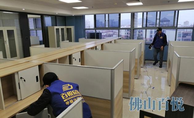 佛山市辦公室裝修除甲醛方法百悅環保專業去除甲醛公司